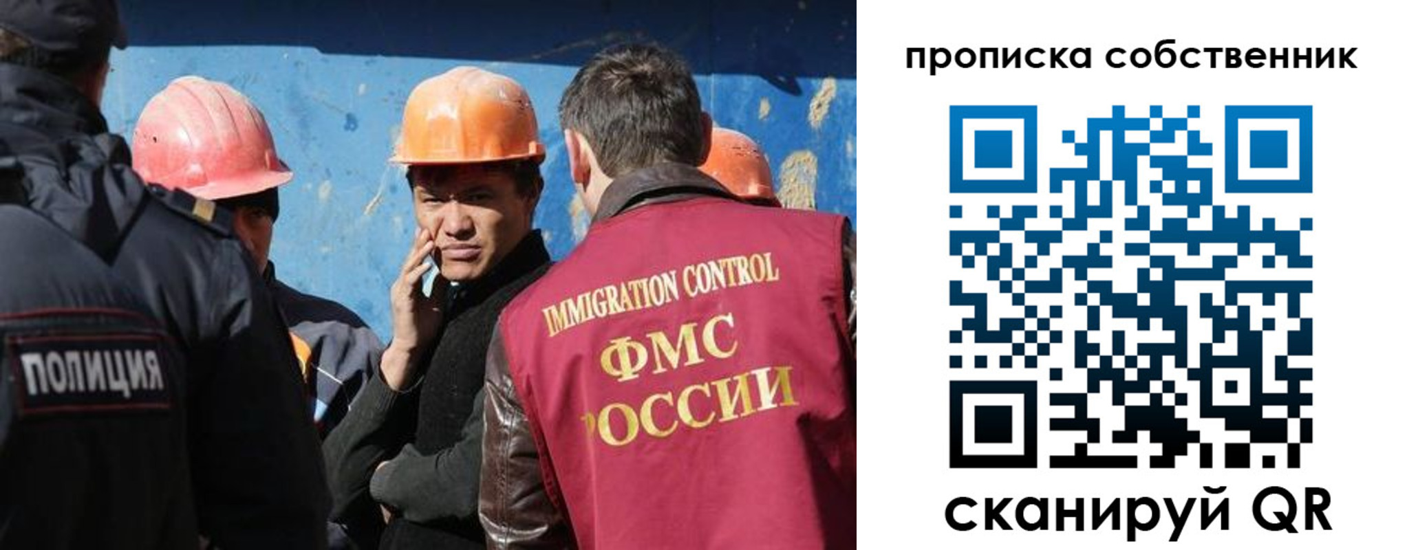 прописка для кредита в Сясьстрое
