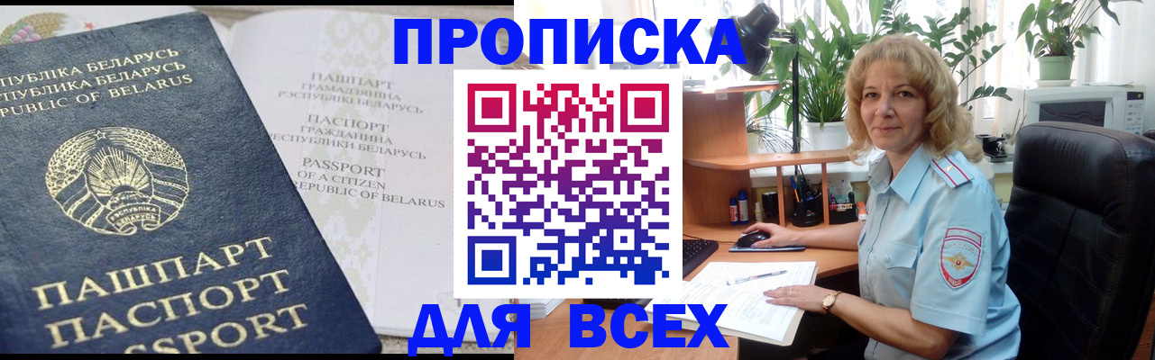 форма 3 в Сясьстрое