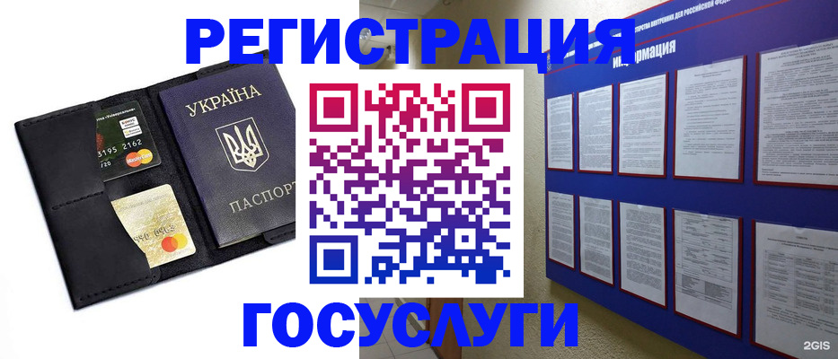 где прописаться в Сясьстрое