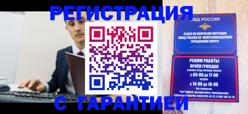 регистрация для дет. сада в Сясьстрое